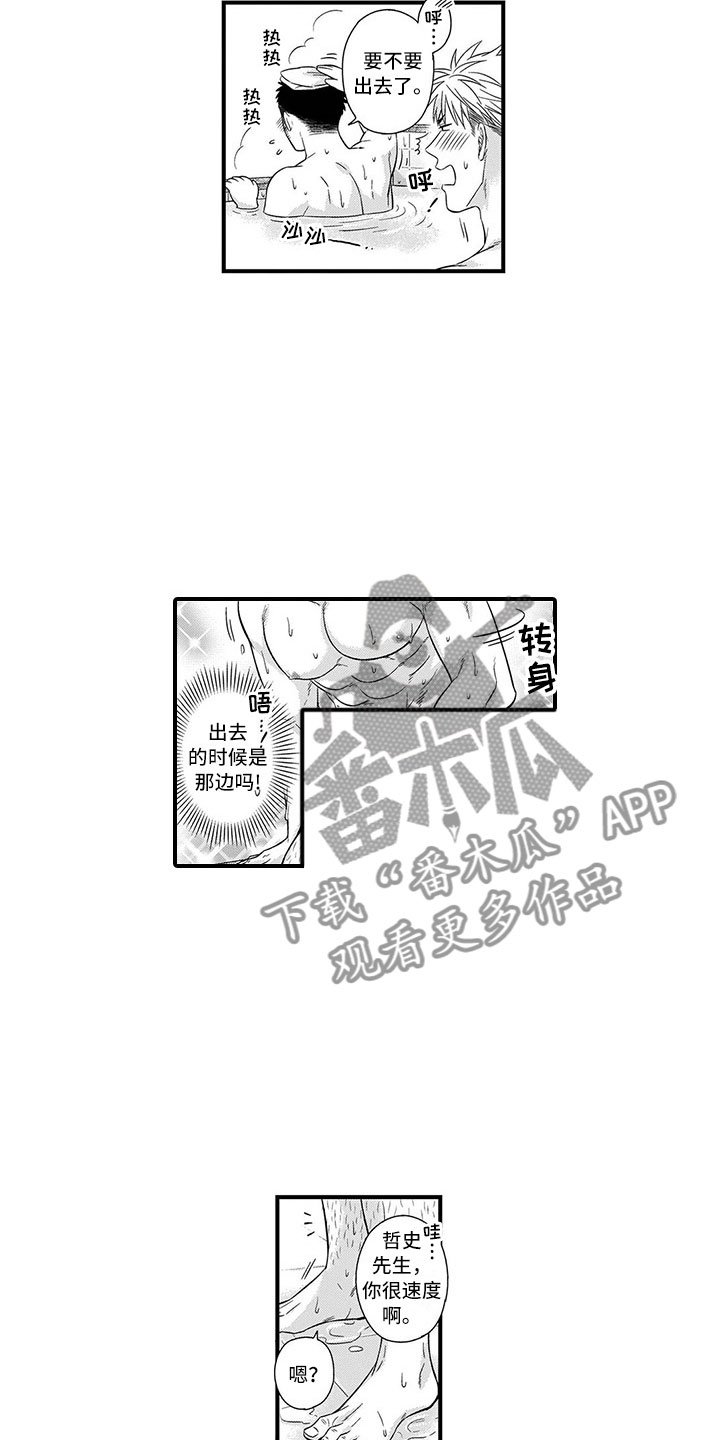 第12章：突击