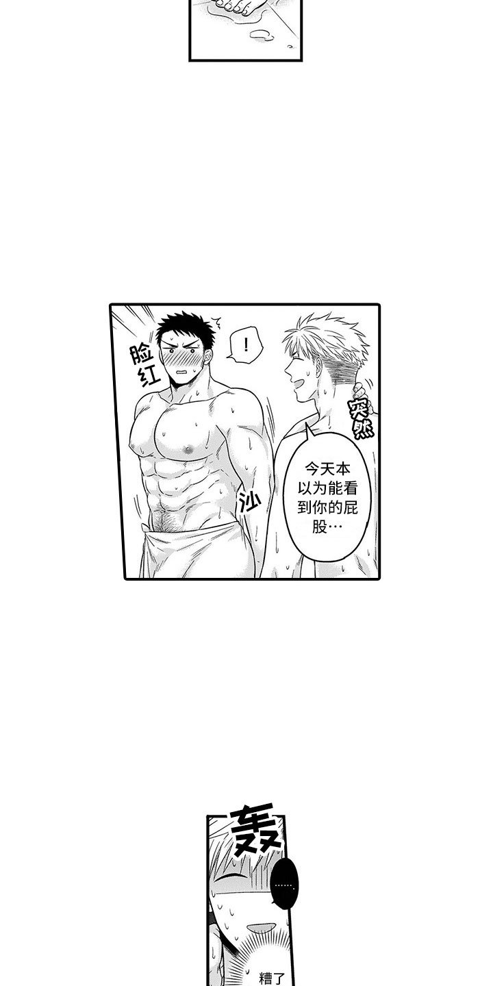 第12章：突击
