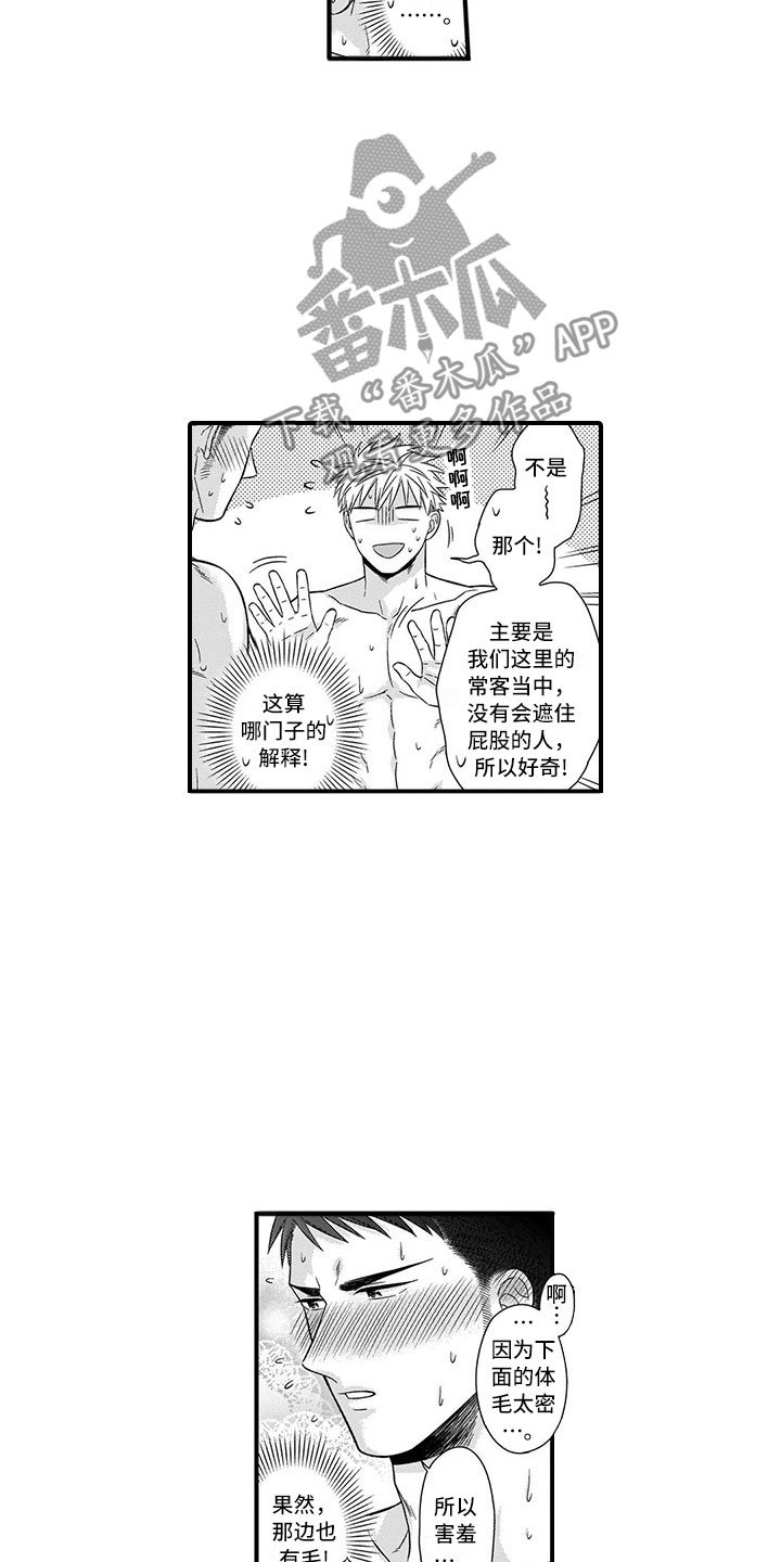 第12章：突击