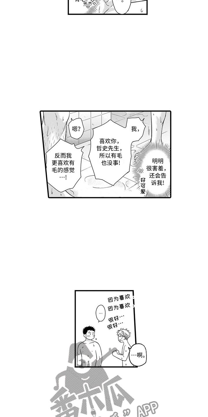第12章：突击