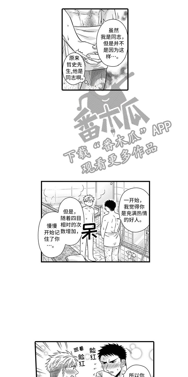 第12章：突击