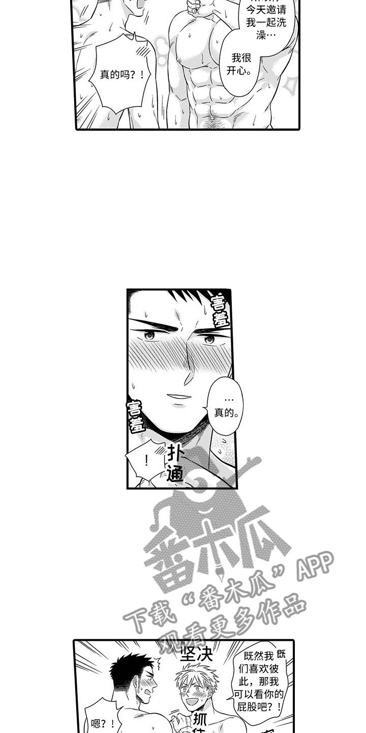第12章：突击