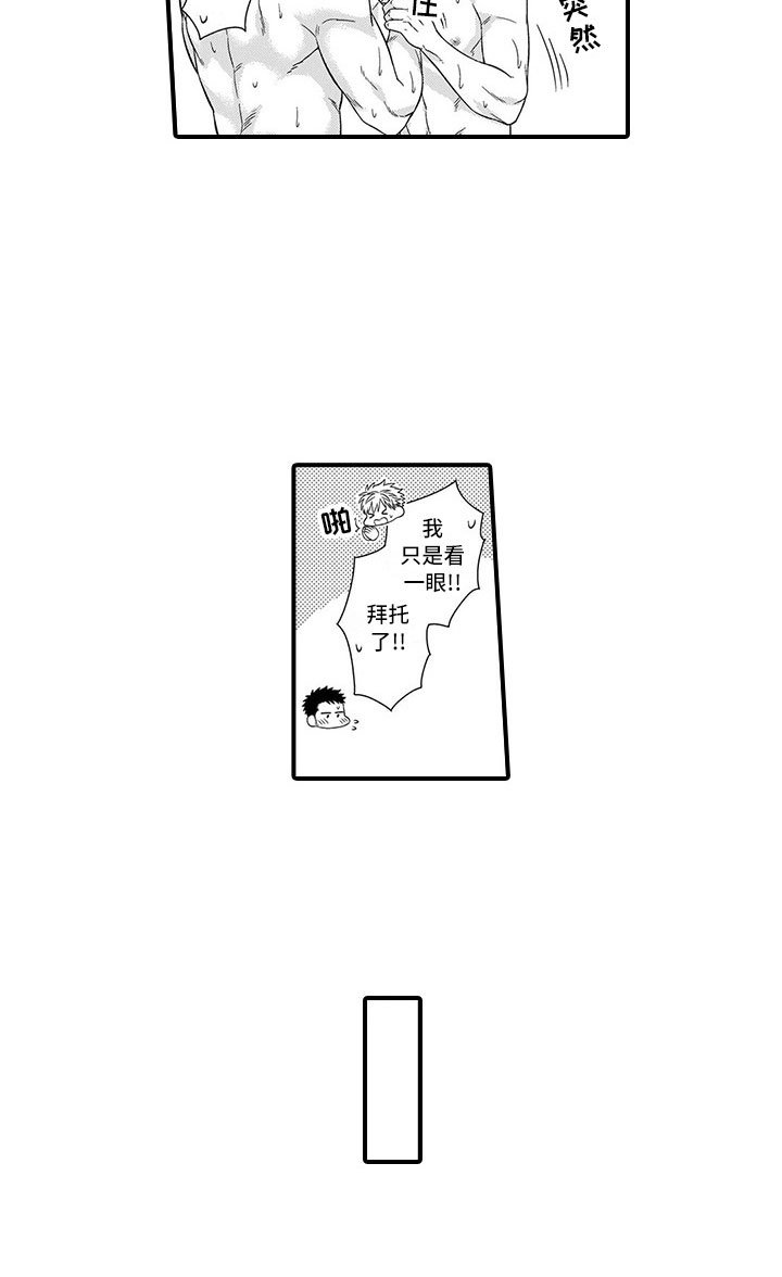 第12章：突击