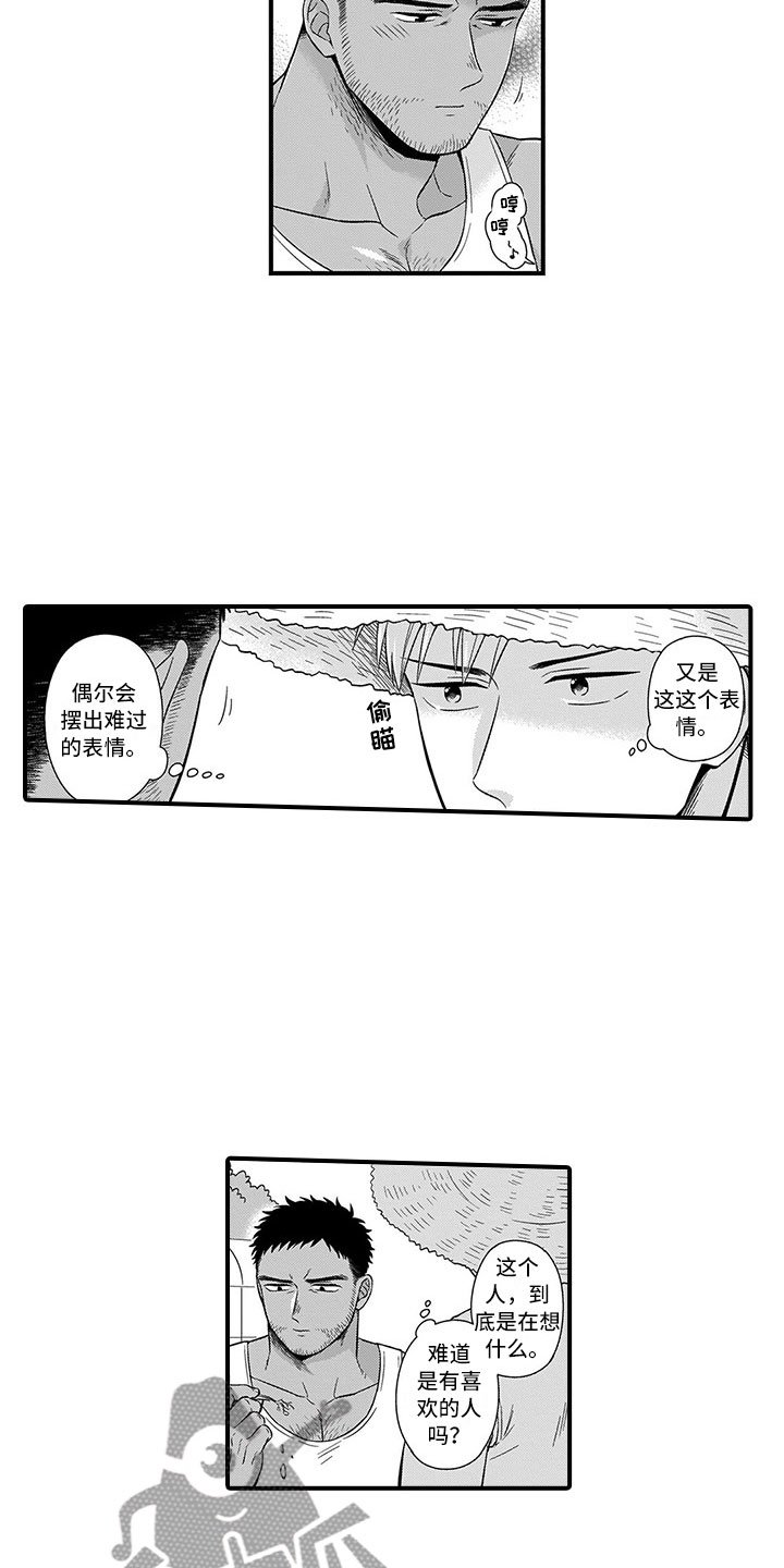 第13章：迷路