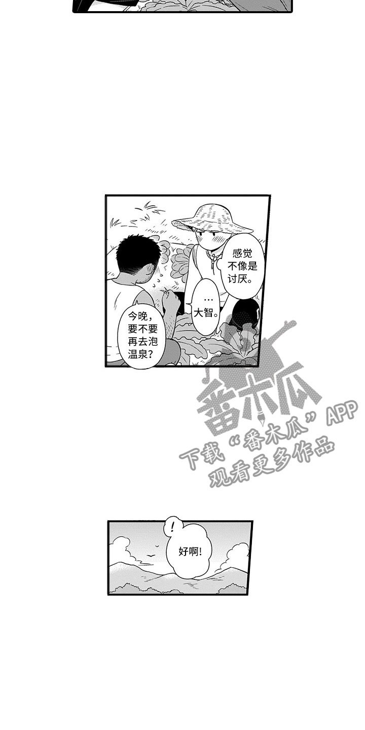 第13章：迷路