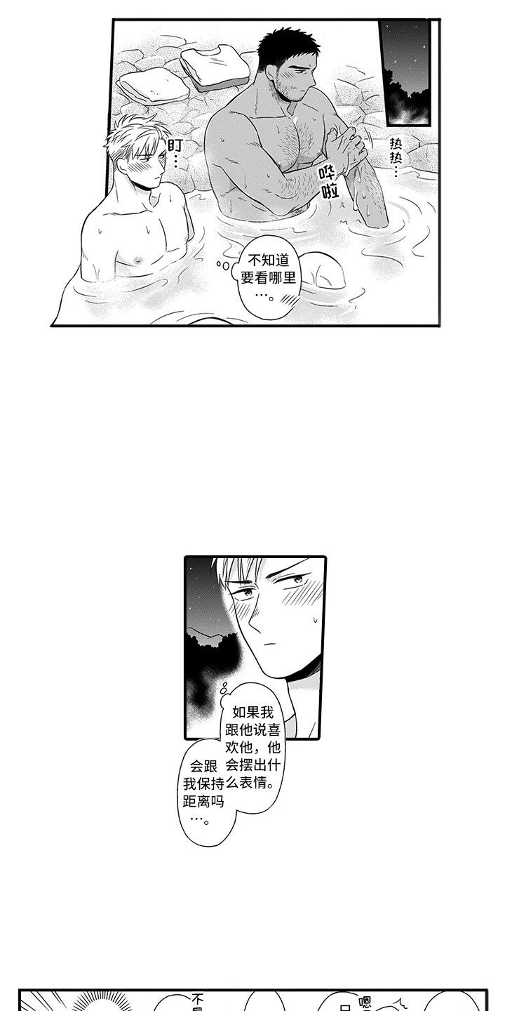 第13章：迷路