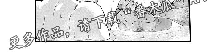 第13章：迷路