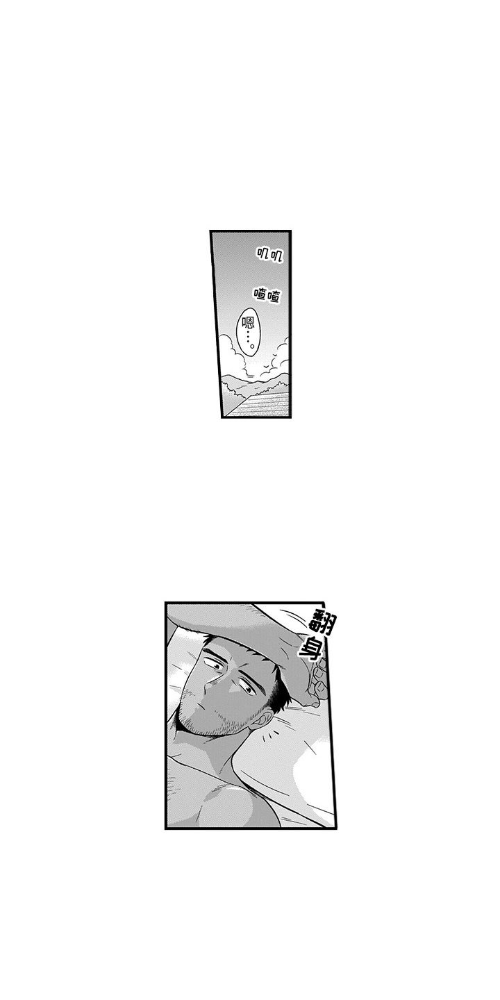 第14章：峰回路转