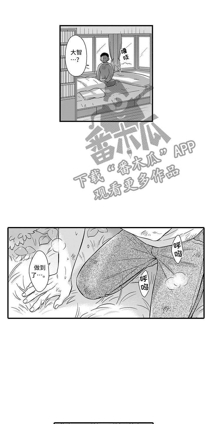 第14章：峰回路转