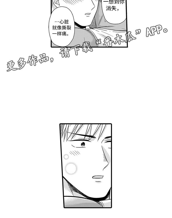 第14章：峰回路转