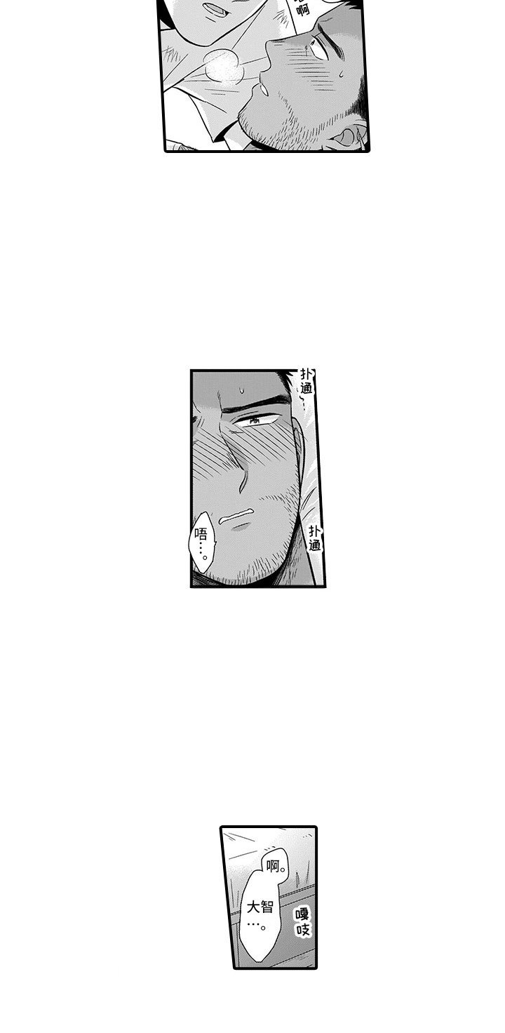 第14章：峰回路转