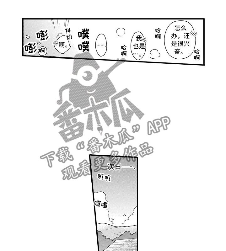 第14章：峰回路转