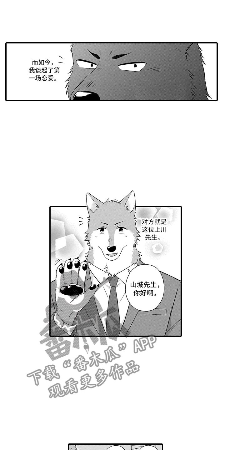 第15章：熊老师