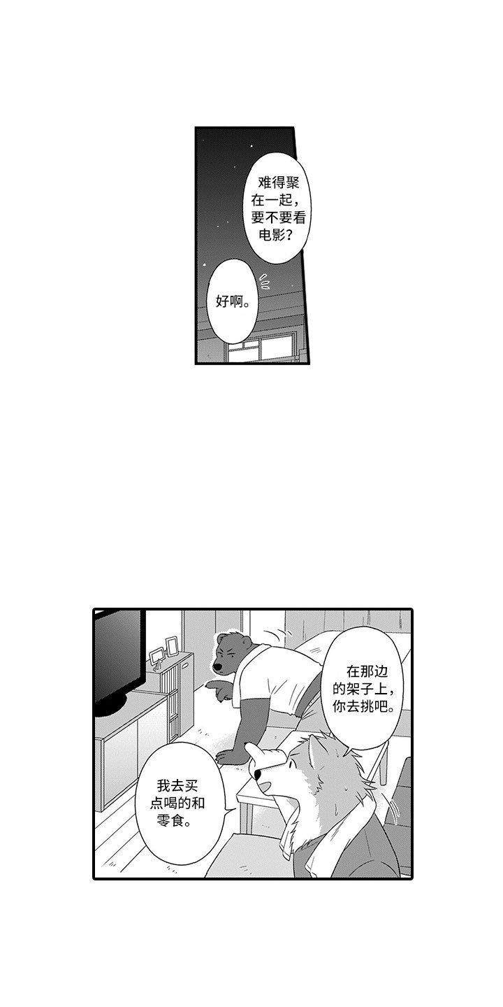 第16章：做客
