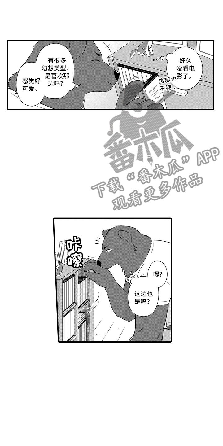 第16章：做客