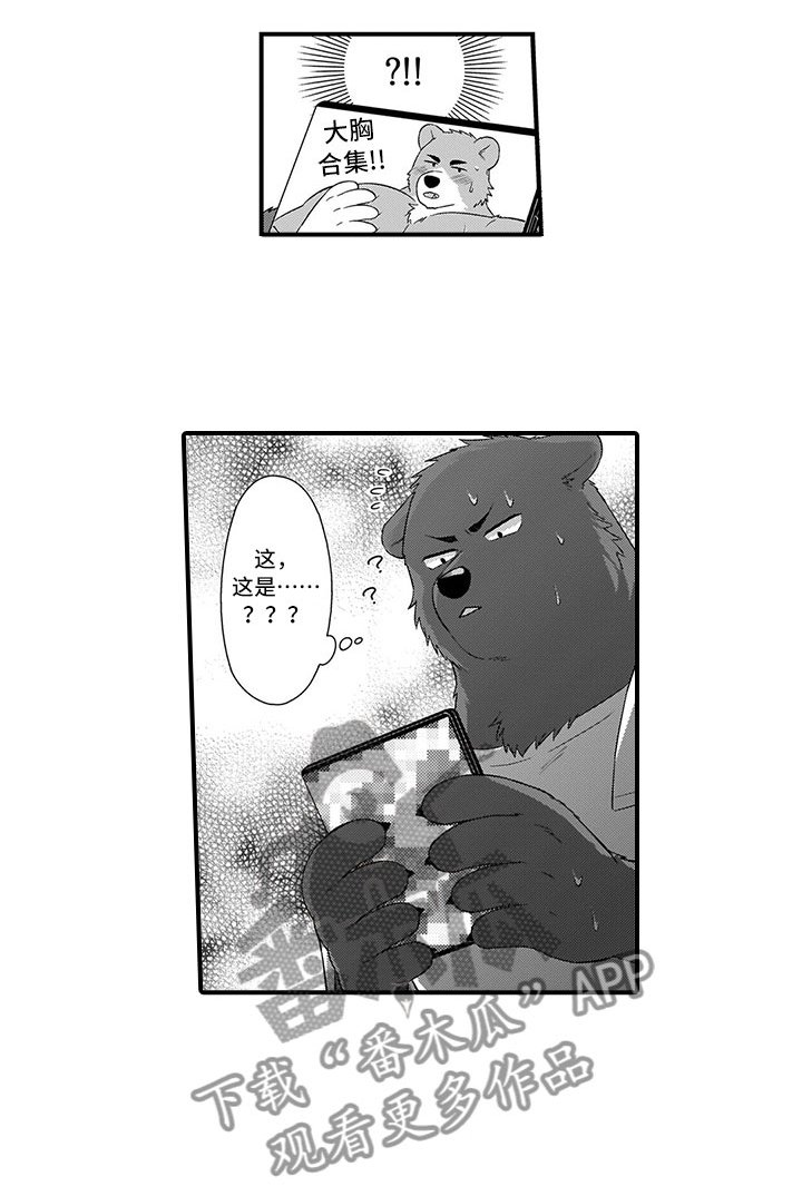 第16章：做客
