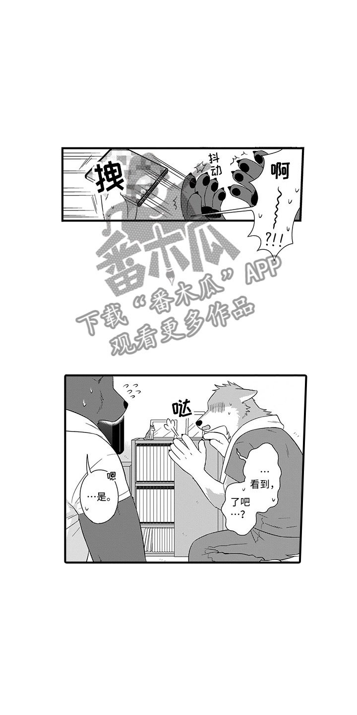 第16章：做客