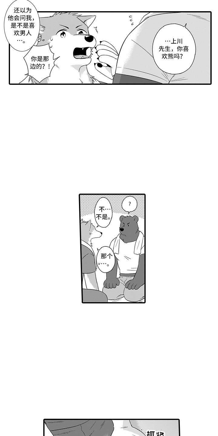 第16章：做客