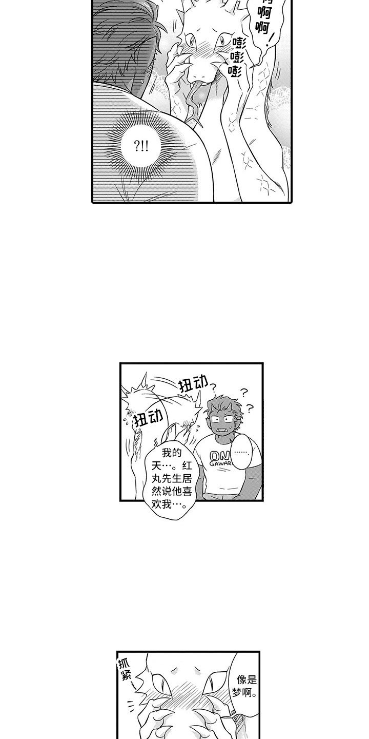 第19章：不是人