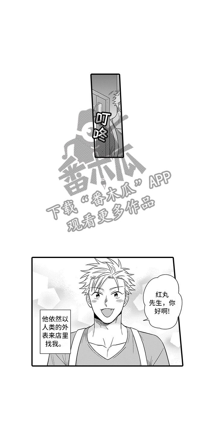 第20章：恋人