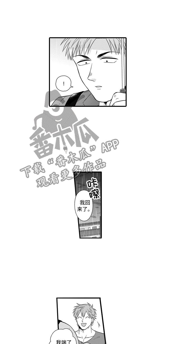 第21章：猫咪