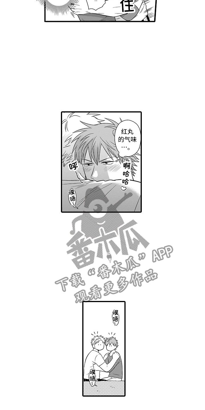 第21章：猫咪