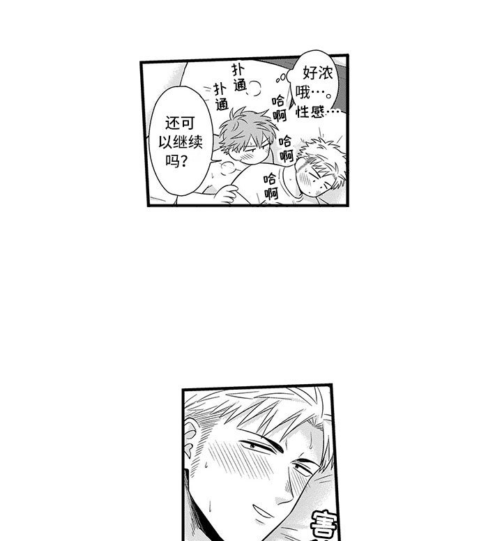 第21章：猫咪
