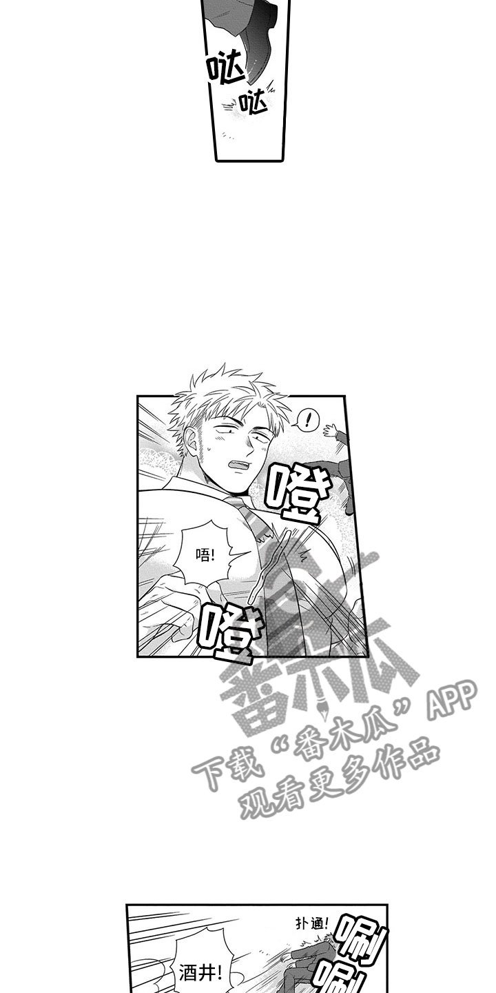 第21章：猫咪