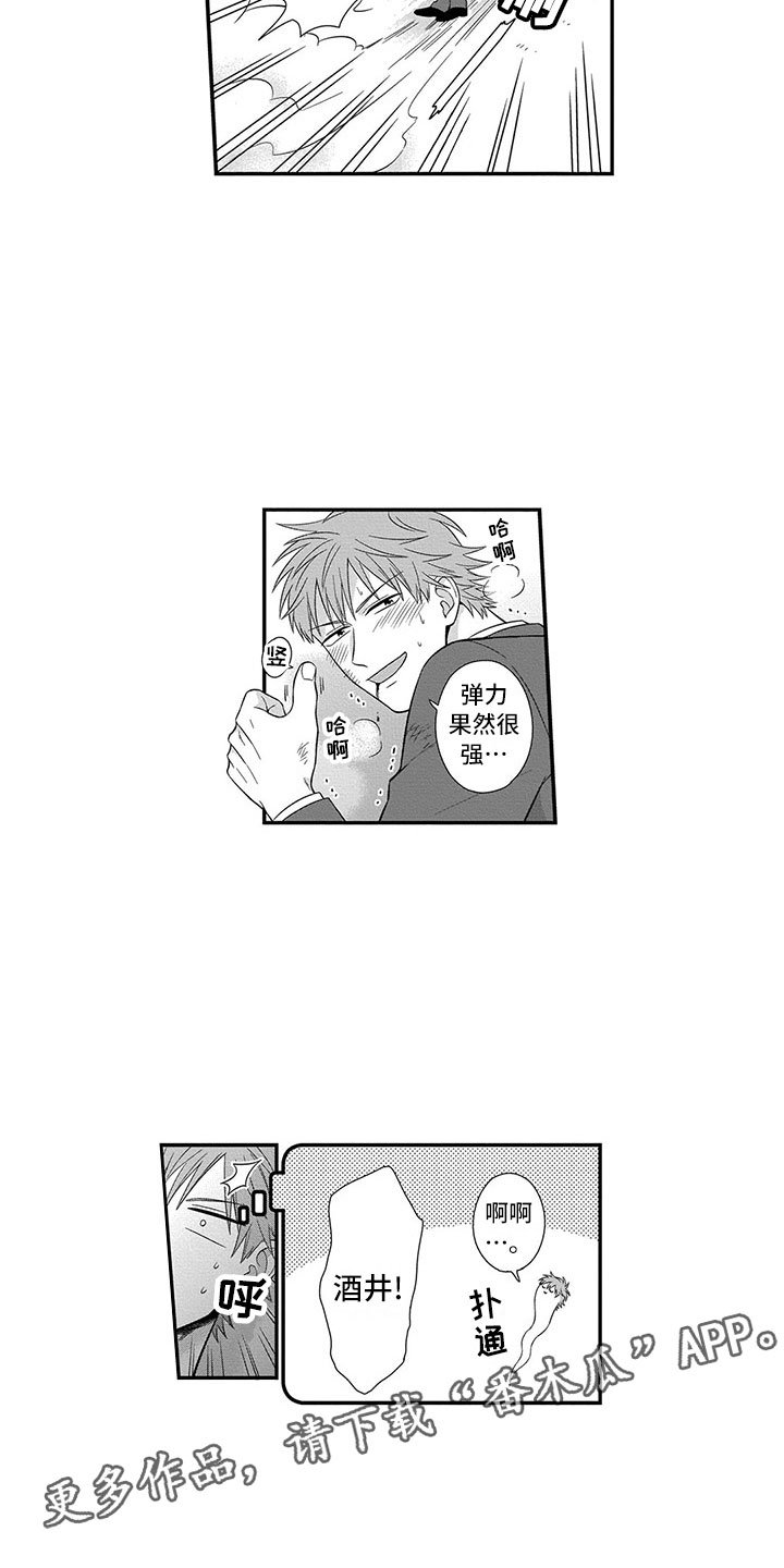 第21章：猫咪