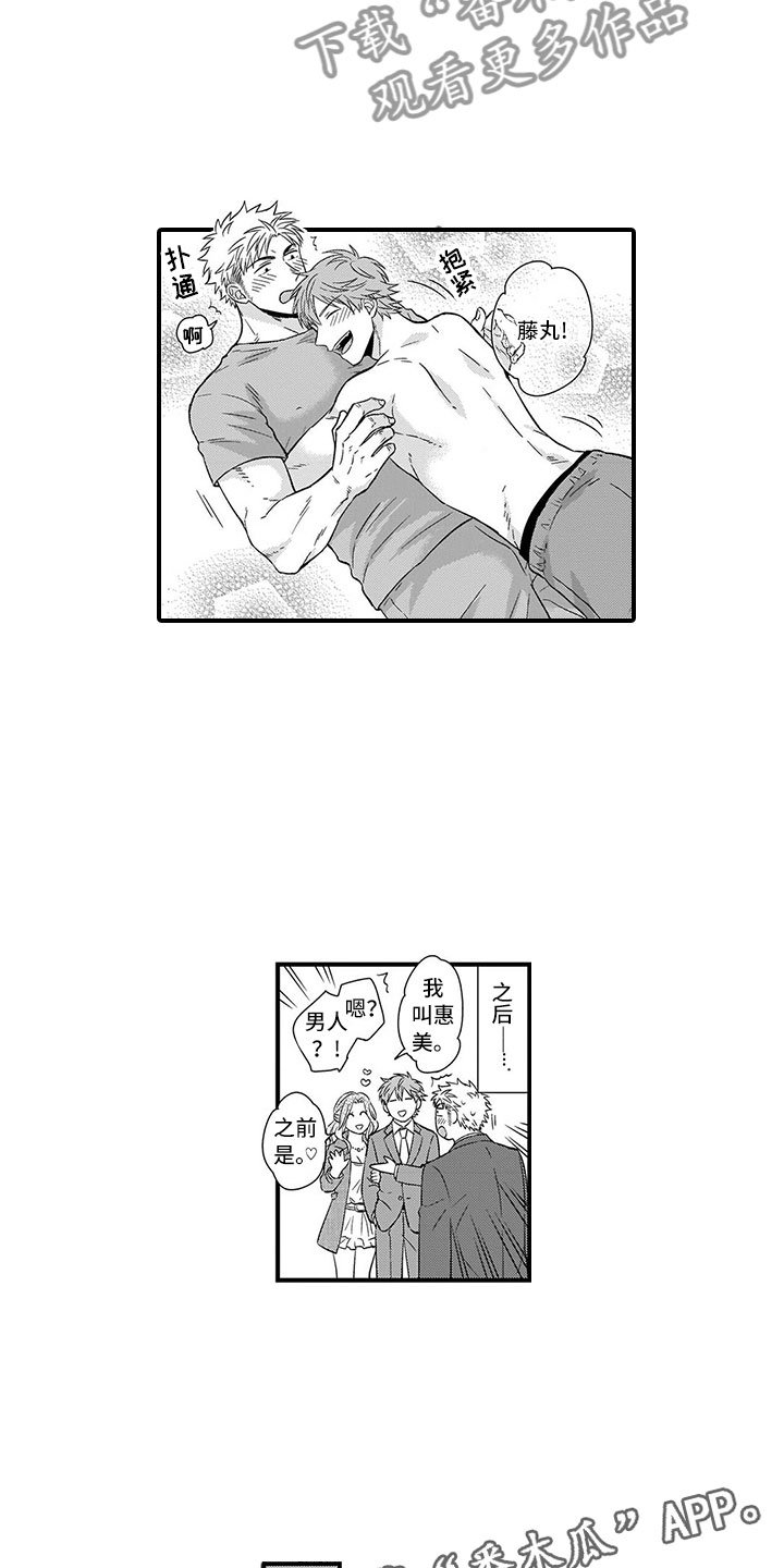 第4章：充电