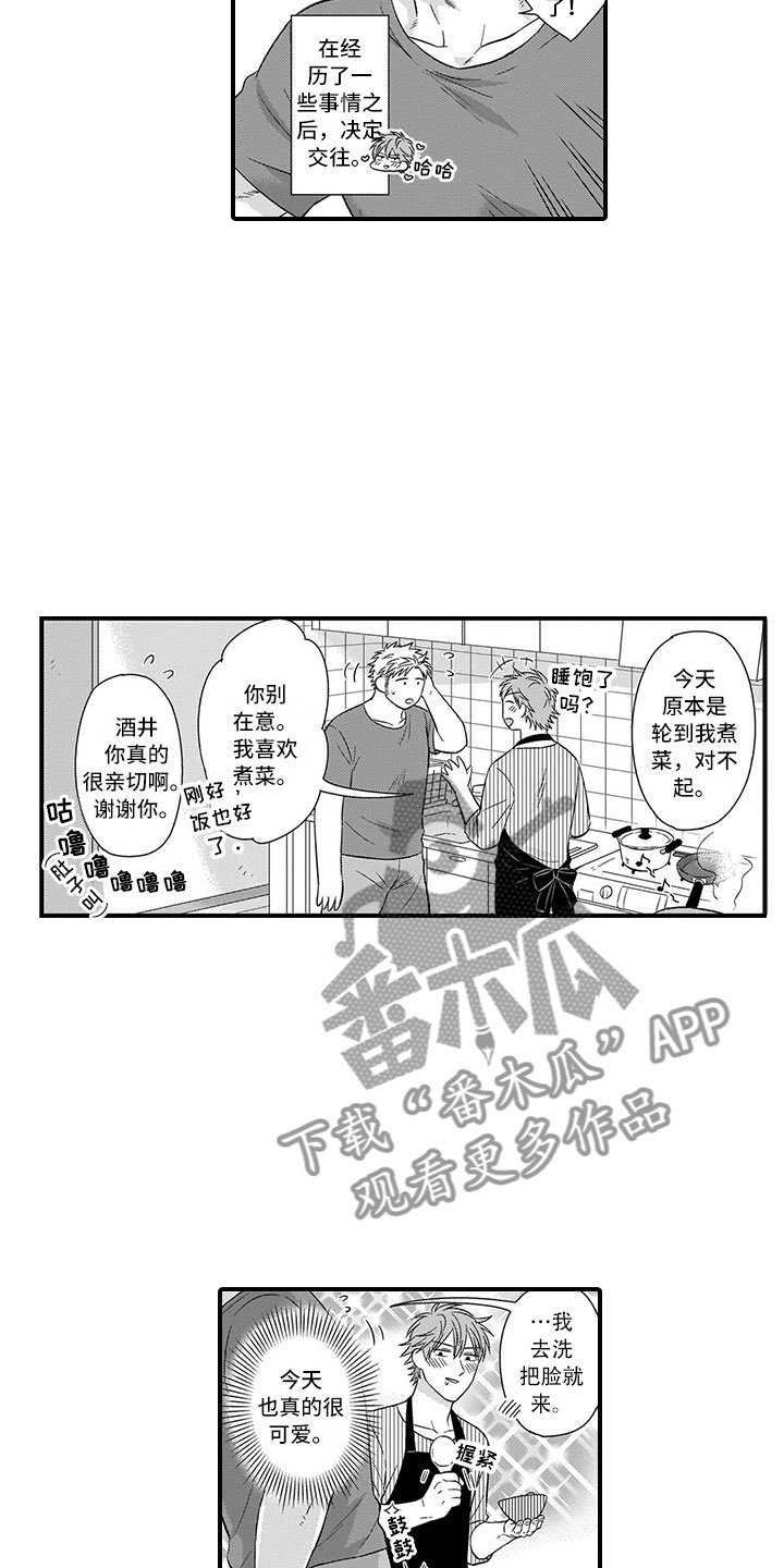 第4章：充电