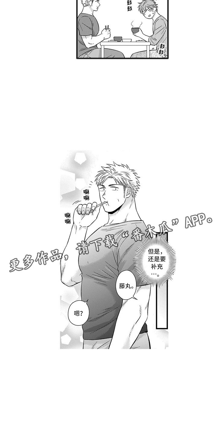 第4章：充电