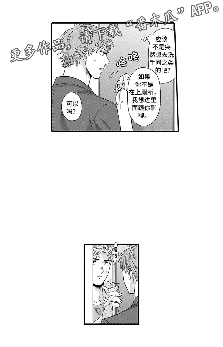 第5章：约会