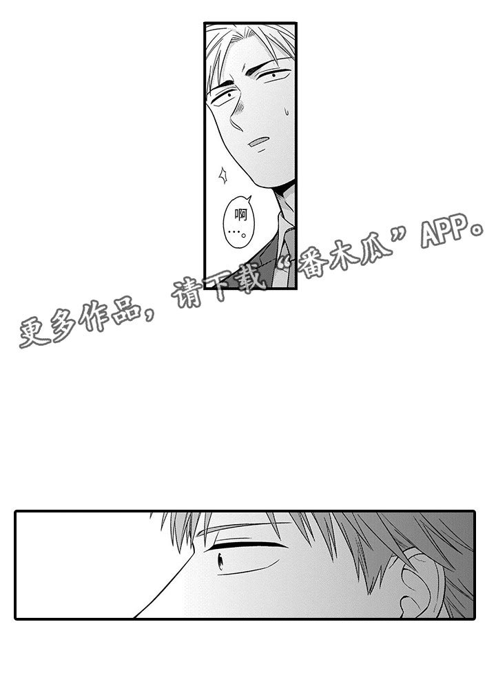 第8章：吃醋