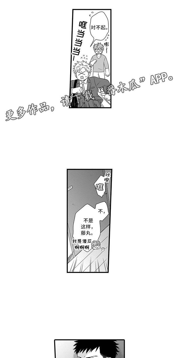 第9章：开解