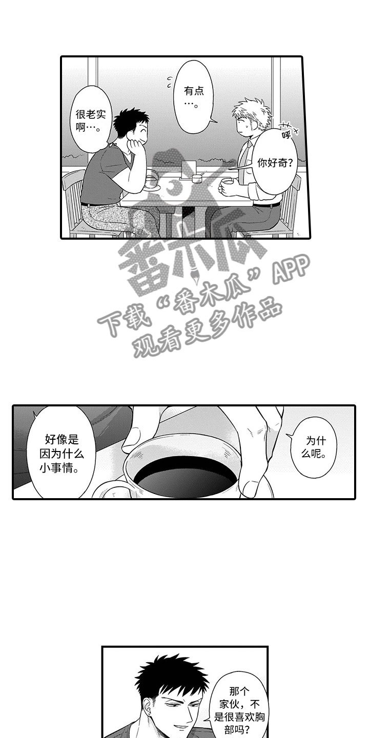 第9章：开解