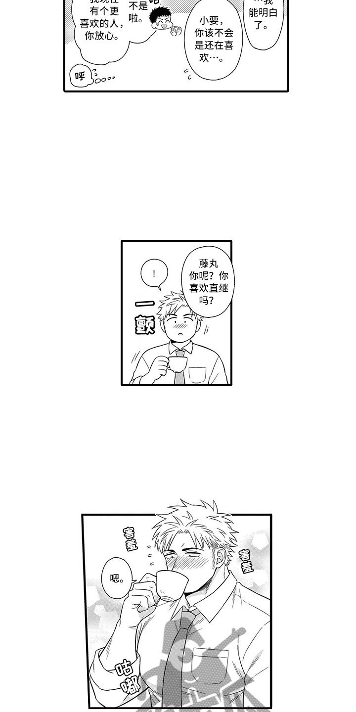 第9章：开解