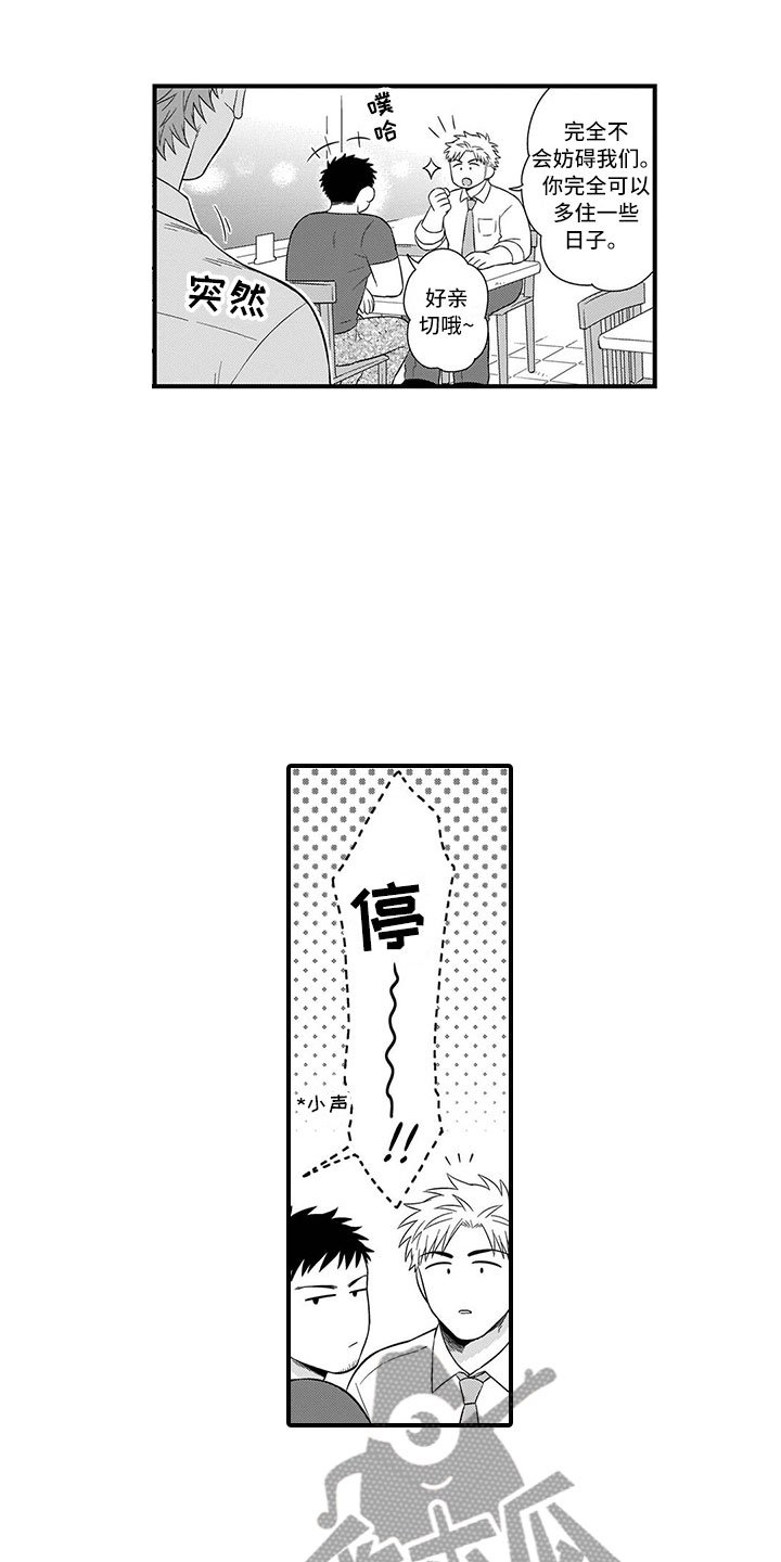 第9章：开解