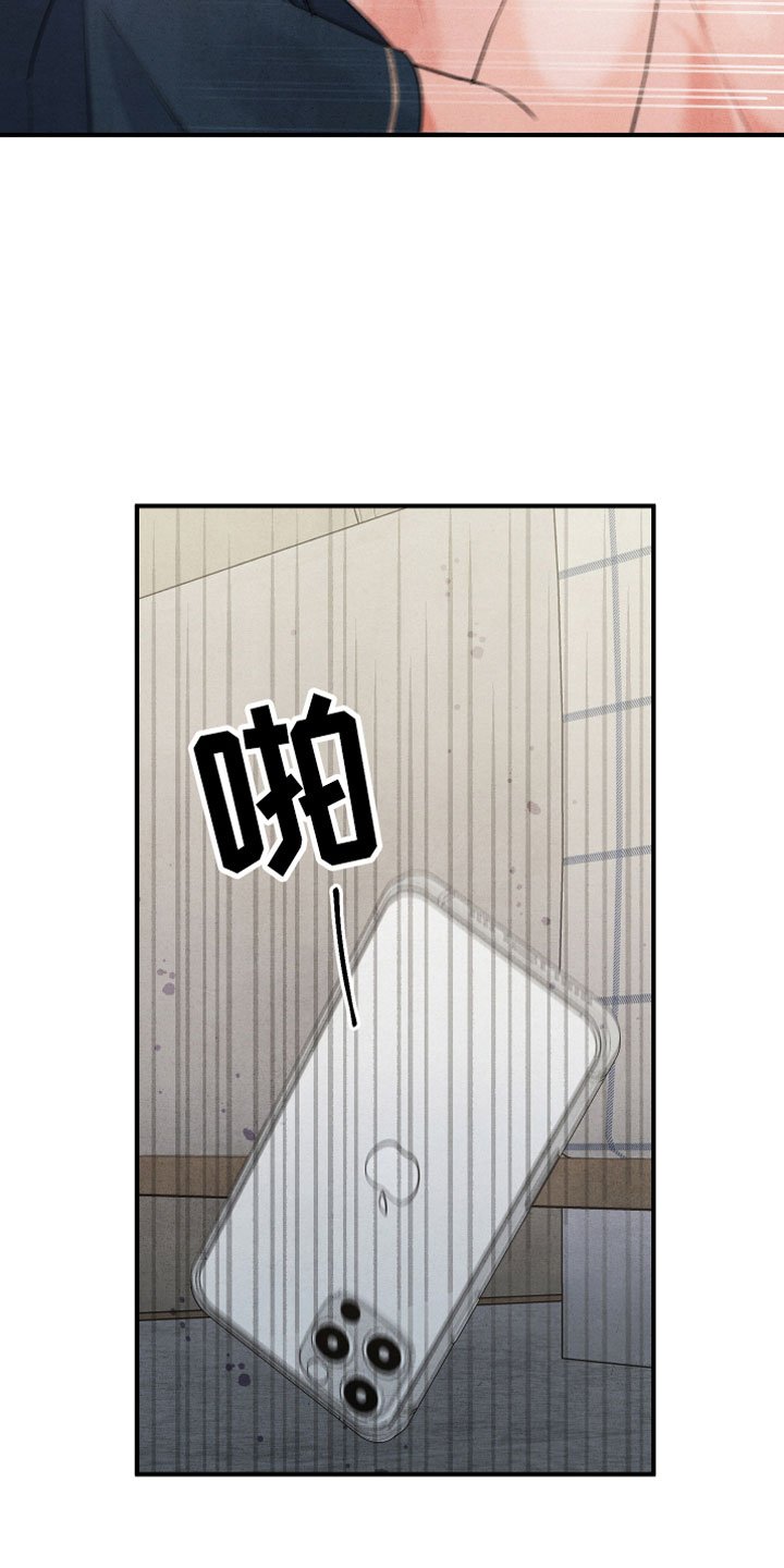 第1章：小型犬