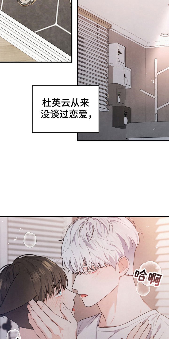 第10章：不一样