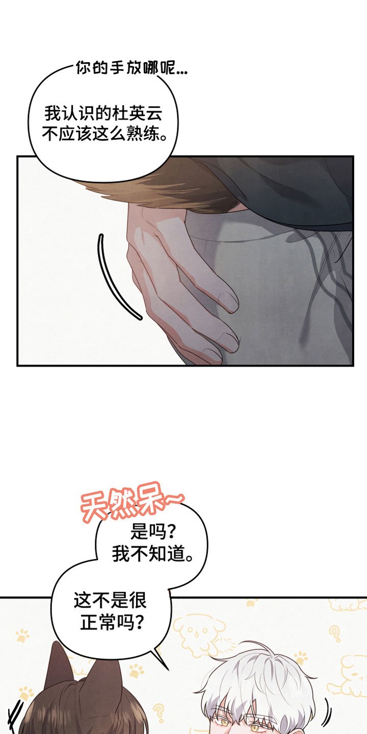 第10章：不一样