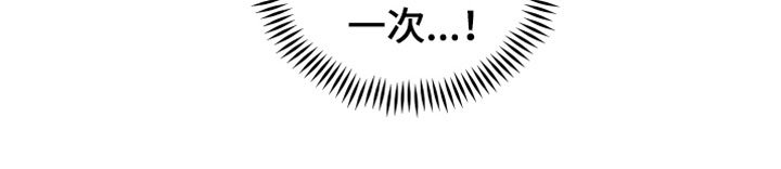第10章：不一样
