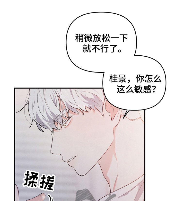 第10章：不一样