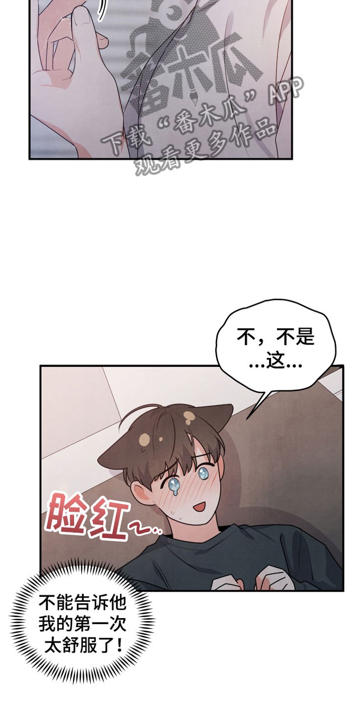 第10章：不一样