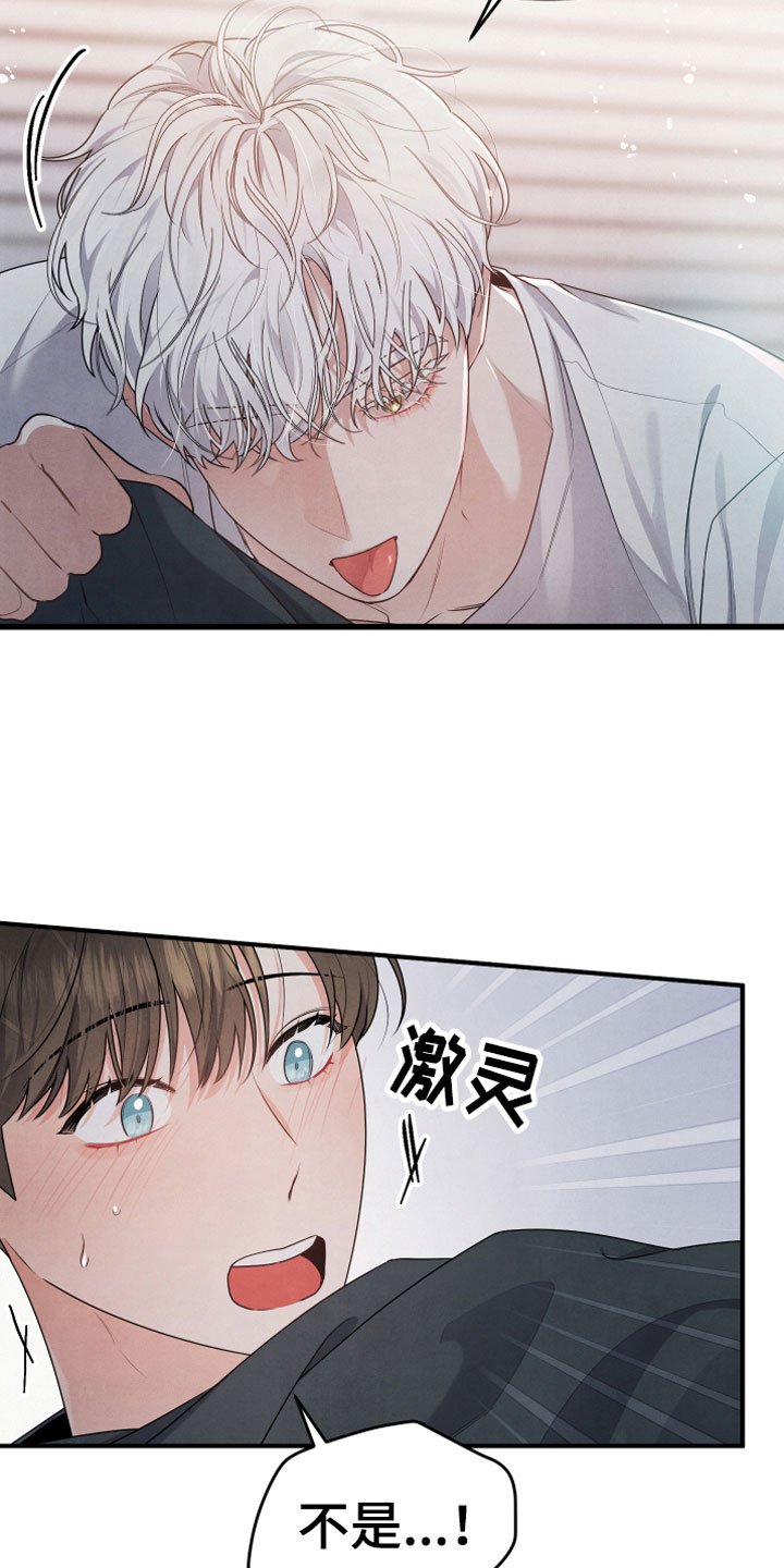 第10章：不一样