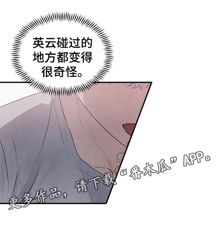 第10章：不一样