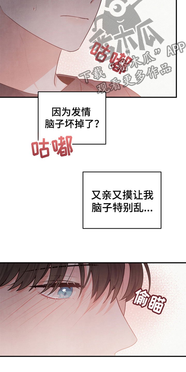 第10章：不一样