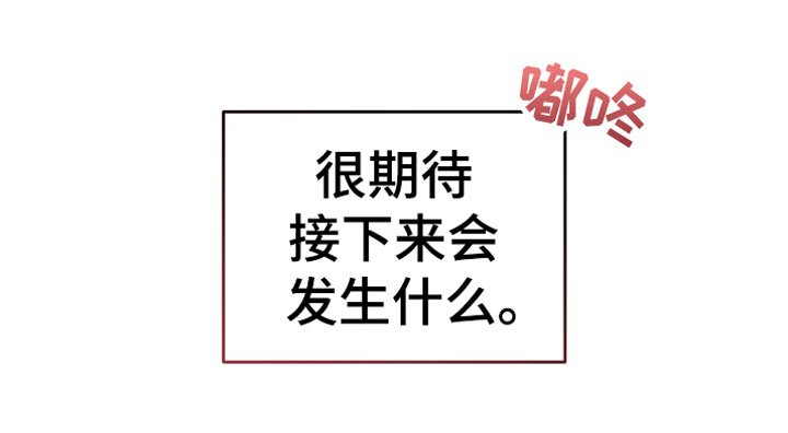第10章：不一样