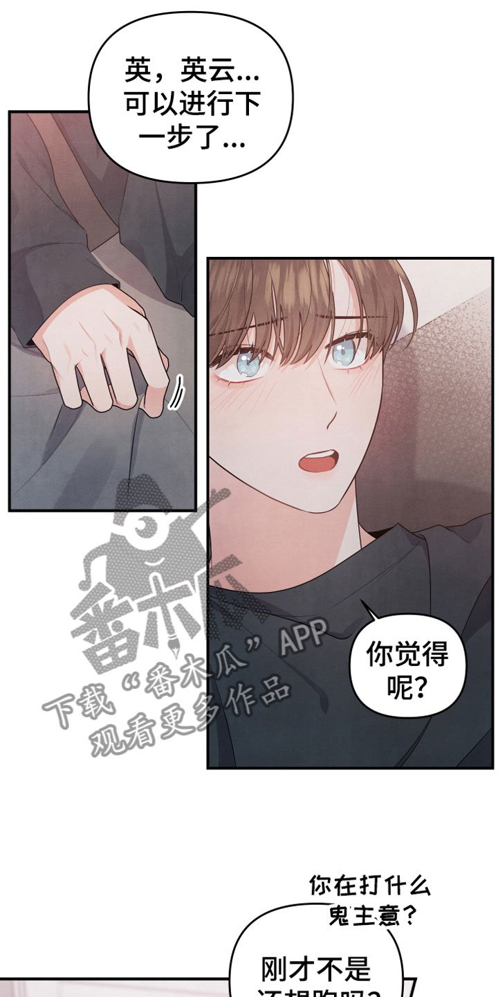 第10章：不一样