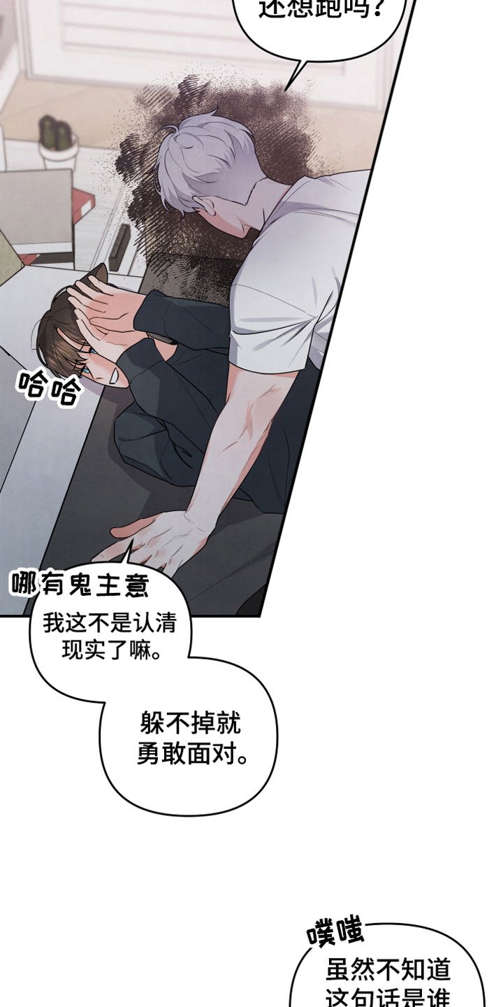 第10章：不一样